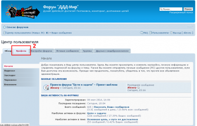 polya02.PNG (51.16 КБ) 1313 просмотров polya02.PNG