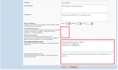 polya03.PNG (25.33 КБ) 1313 просмотров polya03.PNG