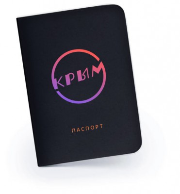 crimea-logo-passport.jpg