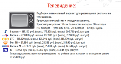 1tv.png