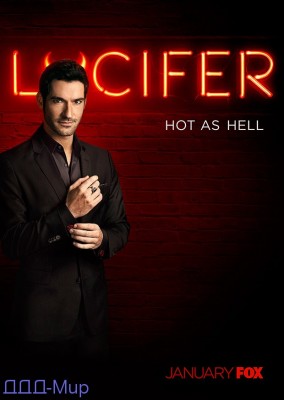 lucifer.jpg