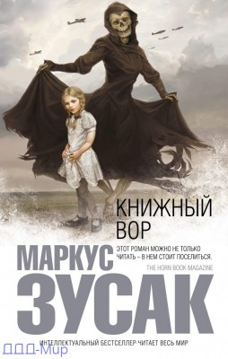 knigniy_vor.jpg (136.63 КБ) 3760 просмотров knigniy_vor.jpg