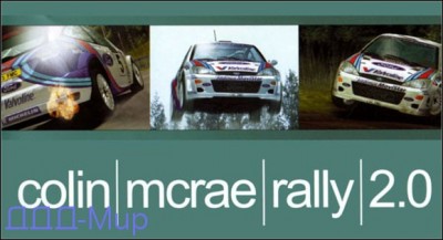 olin_mcrae_rally.jpg