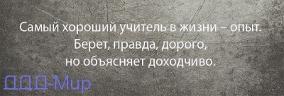 opit.jpg