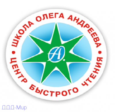 logo-skorochtenie.png