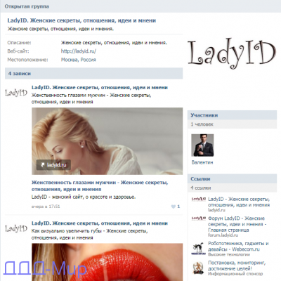 vk_ladyid.png