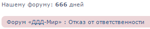 666_days.png