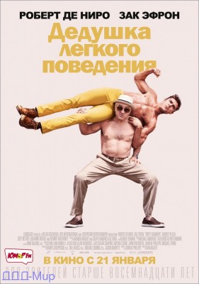dedushka.jpg