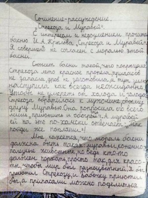 letter.jpeg