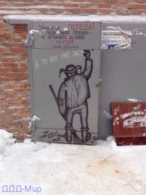 dvornik.jpg