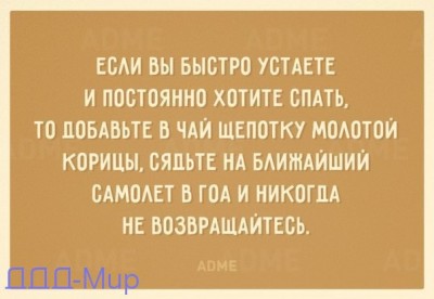 гоа.jpg