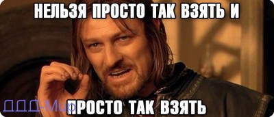boromir.jpg