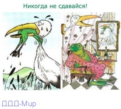ne_sdavatsya.jpg