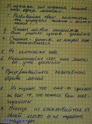 2016-10-01 17.08.57.jpg