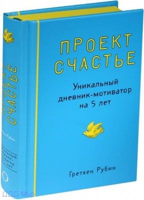 pyatibook1.jpg
