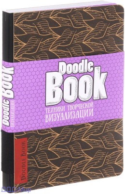 doodlebook1.jpg