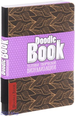 doodlebook1.jpg